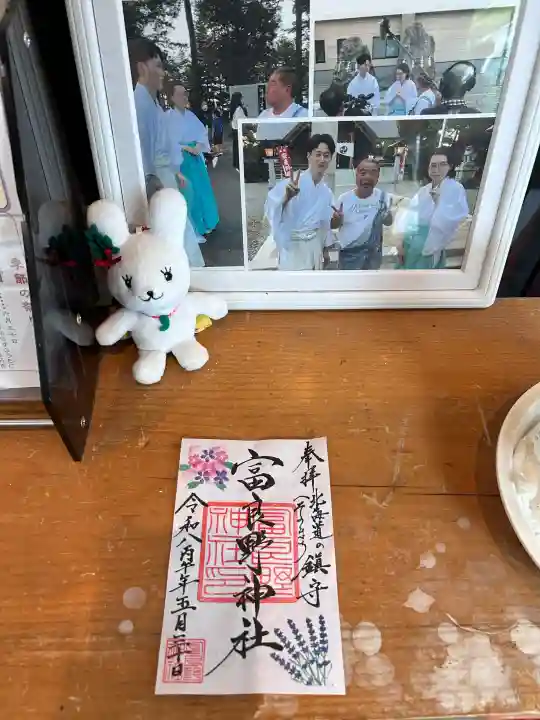 富良野神社(北海道)