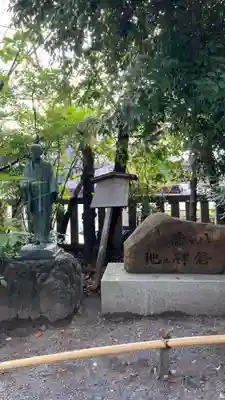 熊野神社(京都府)