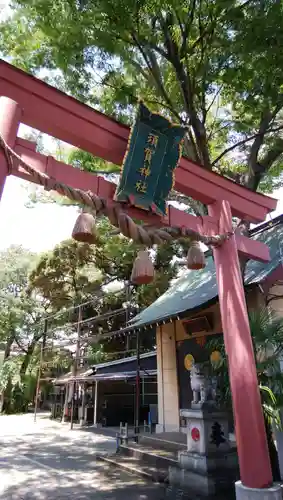 須賀神社の鳥居