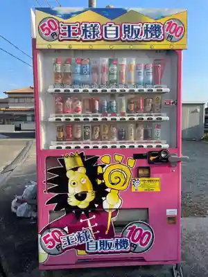 猿田彦神社(兵庫県)