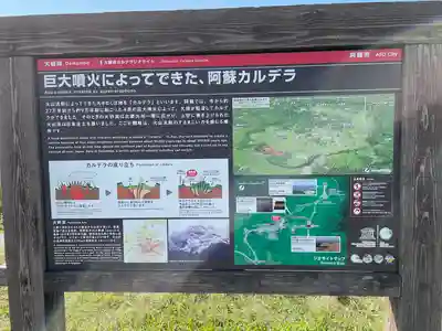 天岩戸神社のその他建物