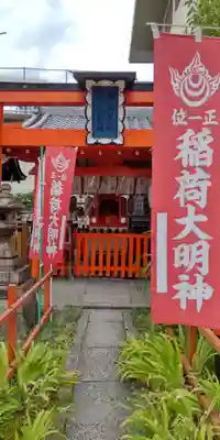 熊野神社(京都府)