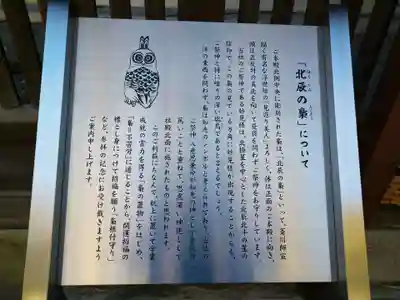 秩父神社の歴史