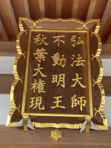 岐阜善光寺(岐阜県)