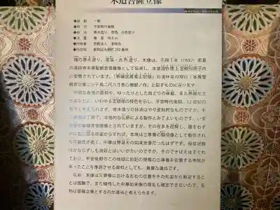 清林寺の{uncategorized: "未分類", other: "その他", undefined: "問題あり", building: "その他建物", grave: "お墓", sacred_gate: "鳥居", guardian: "狛犬", statue: "像", buddha: "仏像", history: "歴史", nature: "自然", garden: "庭園", animal: "動物", pagoda: "塔", temizu: "手水舎", mountain_gate: "山門・神門", sanctuary: "本殿・本堂", subordinate: "末社・摂社", art: "芸術", scenery: "景色", jizo: "地蔵", ema: "絵馬", goshuin: "御朱印", omikuji: "おみくじ", items: "授与品その他", amulet: "お守り", goshuincho: "御朱印帳", eats: "食事", festival: "お祭り", votive_dance: "神楽", shichigosan: "七五三参", wedding: "結婚式", experience: "体験その他", initially: "初詣", around: "周辺", anti_infection: "感染症対策"}