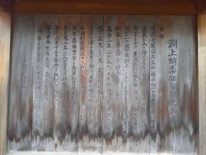 舞台八幡神社(宮城県)