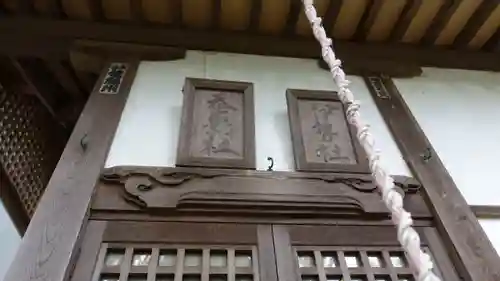 芝宮神社(長野県)