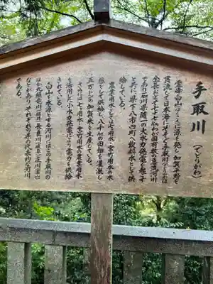 白山比咩神社(石川県)