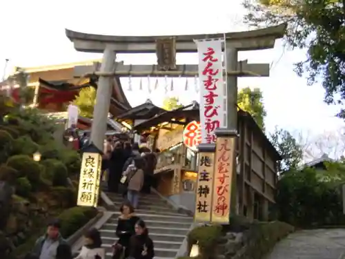 地主神社の鳥居