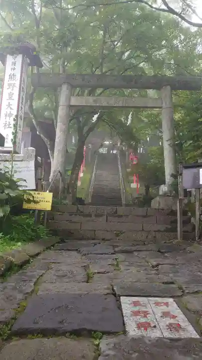 熊野皇大神社(長野県)