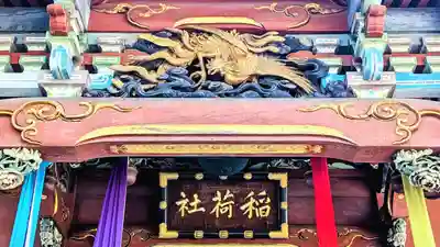 王子稲荷神社のその他建物