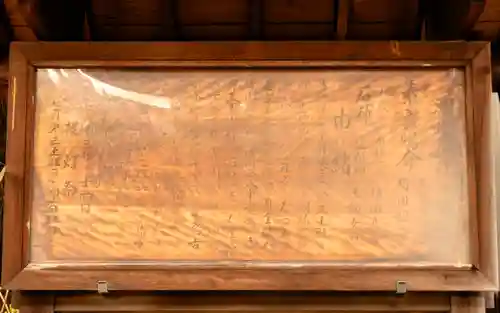 洲嵜神社(愛知県)