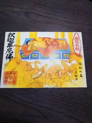 法善寺(大阪府)