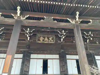 真正極楽寺(真如堂)(京都府)