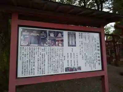 老神神社(熊本県)
