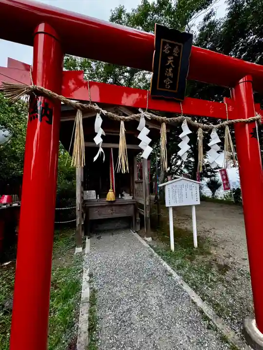 愛宕神社(宮城県)