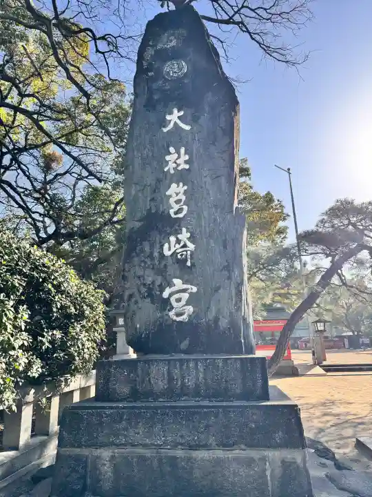 筥崎宮の{uncategorized: "未分類", other: "その他", undefined: "問題あり", building: "その他建物", grave: "お墓", sacred_gate: "鳥居", guardian: "狛犬", statue: "像", buddha: "仏像", history: "歴史", nature: "自然", garden: "庭園", animal: "動物", pagoda: "塔", temizu: "手水舎", mountain_gate: "山門・神門", sanctuary: "本殿・本堂", subordinate: "末社・摂社", art: "芸術", scenery: "景色", jizo: "地蔵", ema: "絵馬", goshuin: "御朱印", omikuji: "おみくじ", items: "授与品その他", amulet: "お守り", goshuincho: "御朱印帳", eats: "食事", festival: "お祭り", votive_dance: "神楽", shichigosan: "七五三参", wedding: "結婚式", experience: "体験その他", initially: "初詣", around: "周辺", anti_infection: "感染症対策"}