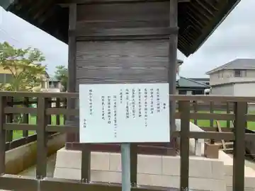 白山神社のその他建物
