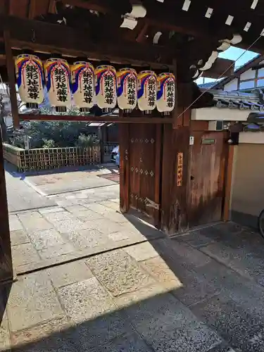 地蔵院（椿寺）の山門