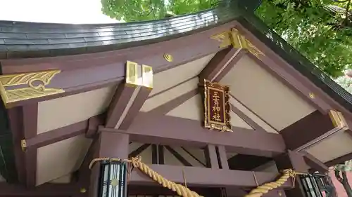 三吉神社の本殿