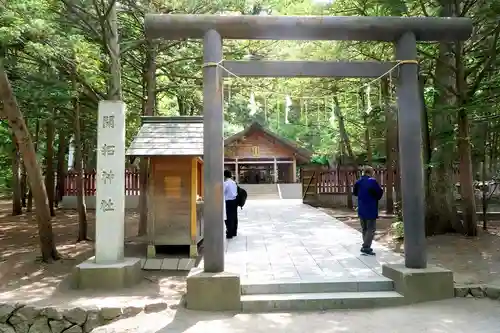 北海道神宮の末社