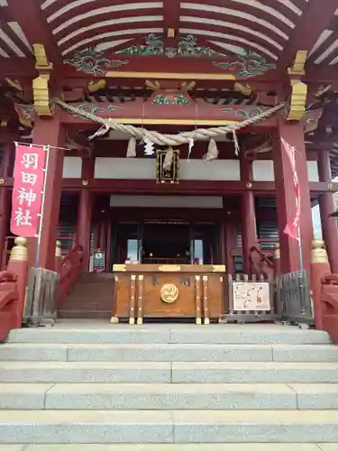 羽田神社(東京都)