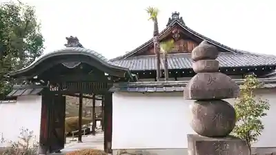 正傳（正伝）永源院(京都府)