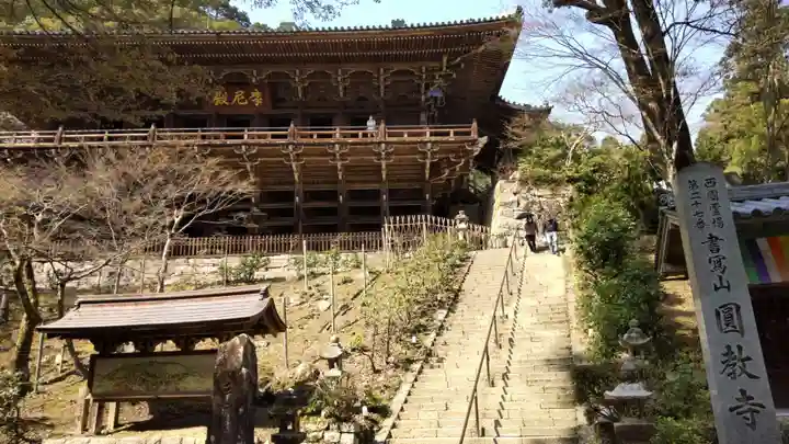 圓教寺の本殿・本堂