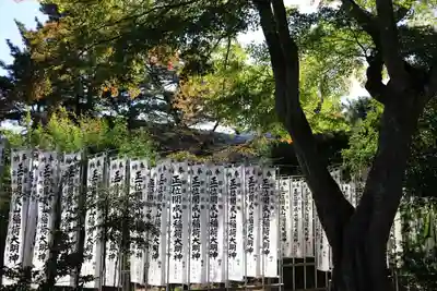 開成山大神宮の末社・摂社