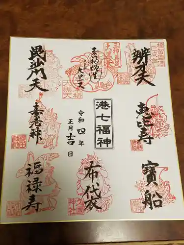 飯倉熊野神社の御朱印