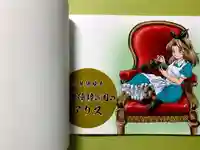 紫雲山 大泉寺(京都府)