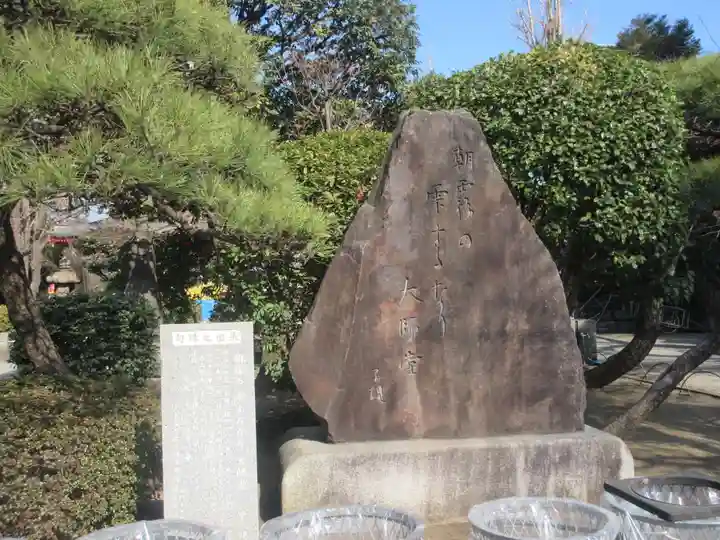 川崎大師(平間寺)(神奈川県)