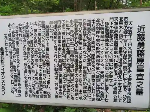 愛宕神社のその他建物