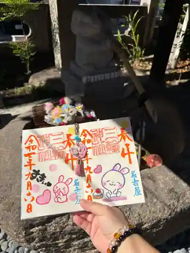 三輪神社(愛知県)