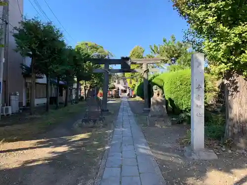 幸宮神社のその他建物