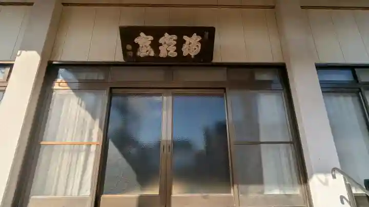 瑞巌寺の{uncategorized: "未分類", other: "その他", undefined: "問題あり", building: "その他建物", grave: "お墓", sacred_gate: "鳥居", guardian: "狛犬", statue: "像", buddha: "仏像", history: "歴史", nature: "自然", garden: "庭園", animal: "動物", pagoda: "塔", temizu: "手水舎", mountain_gate: "山門・神門", sanctuary: "本殿・本堂", subordinate: "末社・摂社", art: "芸術", scenery: "景色", jizo: "地蔵", ema: "絵馬", goshuin: "御朱印", omikuji: "おみくじ", items: "授与品その他", amulet: "お守り", goshuincho: "御朱印帳", eats: "食事", festival: "お祭り", votive_dance: "神楽", shichigosan: "七五三参", wedding: "結婚式", experience: "体験その他", initially: "初詣", around: "周辺", anti_infection: "感染症対策"}