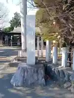 玉川神社(東京都)