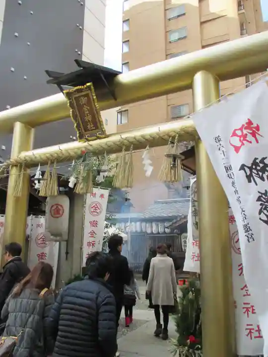 御金神社(京都府)