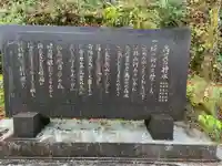 高賀神社のその他建物