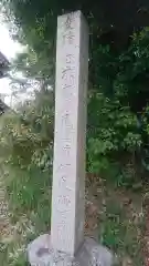 尾津神社の建物その他