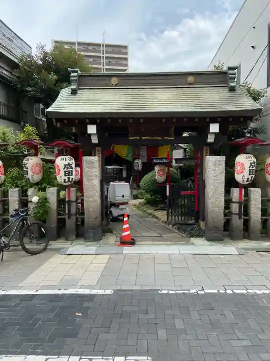 一心寺(東京都)