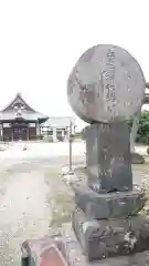 竜源寺の末社