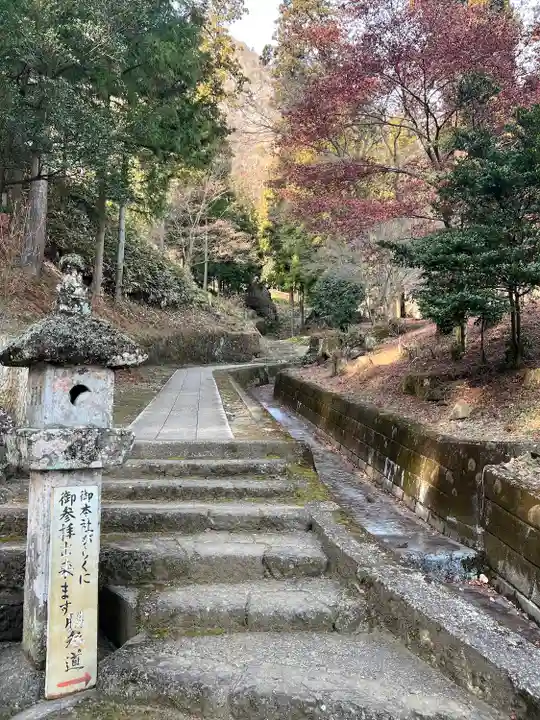妙義神社(群馬県)