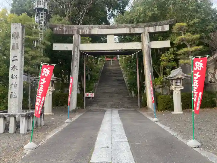 二本松神社(福島県)