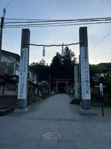 河口浅間神社の鳥居