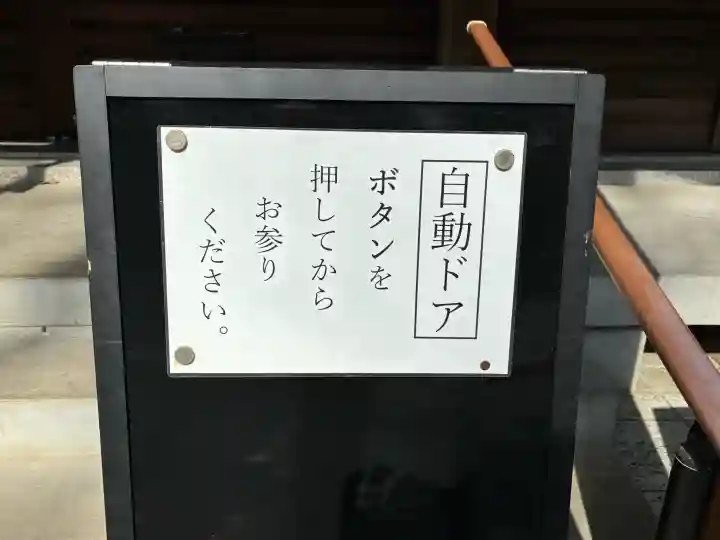 対面石八幡神社の{uncategorized: "未分類", other: "その他", undefined: "問題あり", building: "その他建物", grave: "お墓", sacred_gate: "鳥居", guardian: "狛犬", statue: "像", buddha: "仏像", history: "歴史", nature: "自然", garden: "庭園", animal: "動物", pagoda: "塔", temizu: "手水舎", mountain_gate: "山門・神門", sanctuary: "本殿・本堂", subordinate: "末社・摂社", art: "芸術", scenery: "景色", jizo: "地蔵", ema: "絵馬", goshuin: "御朱印", omikuji: "おみくじ", items: "授与品その他", amulet: "お守り", goshuincho: "御朱印帳", eats: "食事", festival: "お祭り", votive_dance: "神楽", shichigosan: "七五三参", wedding: "結婚式", experience: "体験その他", initially: "初詣", around: "周辺", anti_infection: "感染症対策"}