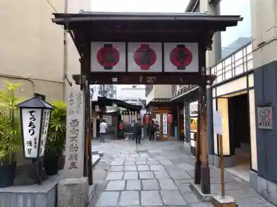 法善寺(大阪府)