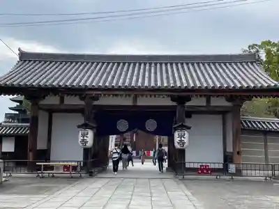 東寺（教王護国寺）(京都府)