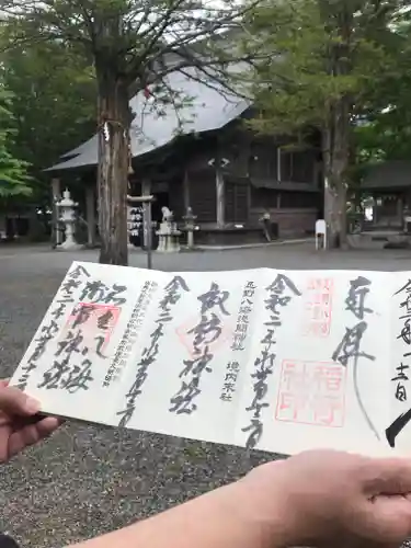 淺間神社（忍野八海）の御朱印