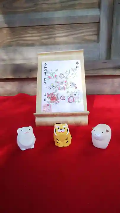 大宮・大原神社の御朱印